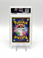 PSA9 Mew 343/S-P Extra Battle Day PROMO Pokémon TCG Japanese Sword & Shield 373
