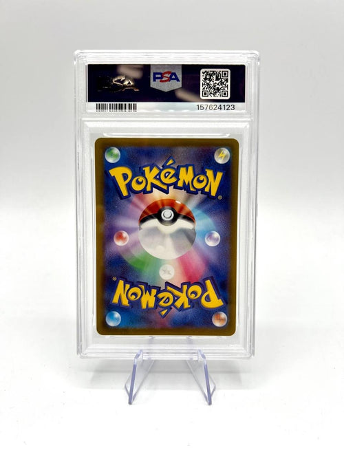 PSA9 Mew 343/S-P Extra Battle Day PROMO Pokémon TCG Japanese Sword & Shield 373