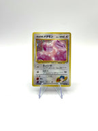Carta Pokemon set Gym Challenge Koga's Ditto No. 132 Holo Played Japanese