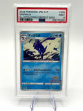 Carta Pokemon Japanese Promo ILLUSTRATION CONTEST 2022 339/S-P GRENINJA PSA 9