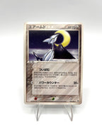 Carta pokemon Skarmory 049/054 set Rulers of the Heavens Japanese Excellent