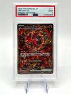 Carta pokemon PSA 10 Oricorio ex SAR SpecIal Art 111/080 Inferno X Japanese m2