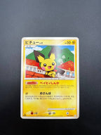 Carta pokemon Pichu 030/090 1st Edition Advent of Arceus Japanese Near mint