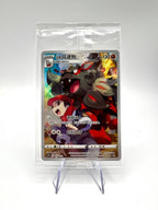 Hisuian Arcanine 008/012 Carte Pokemon holo CSUC Chinese near mint siled
