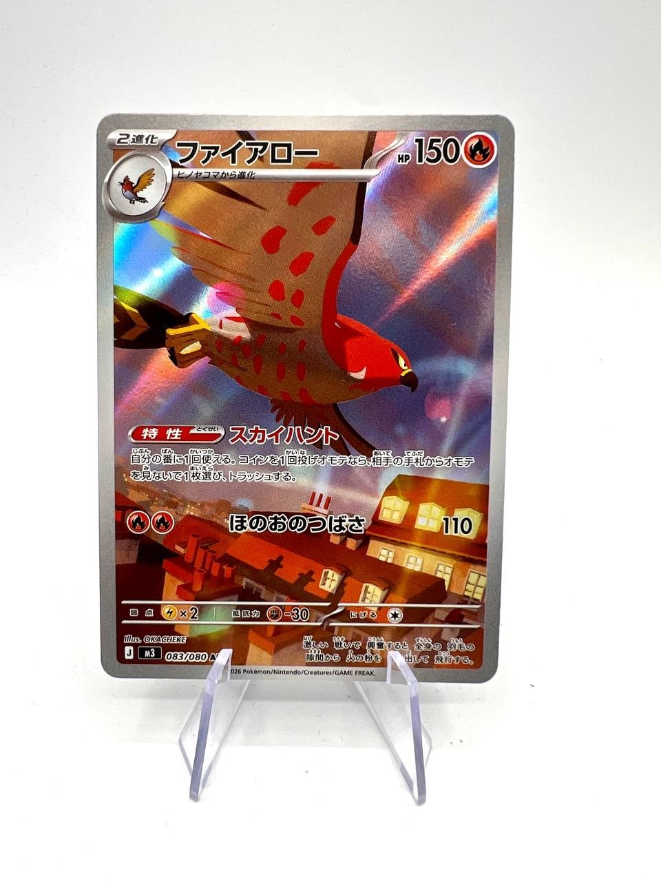Carta pokemon Talonflame 083/080 Art Rare M3 Nihil Zero Japanese Holo Near mint