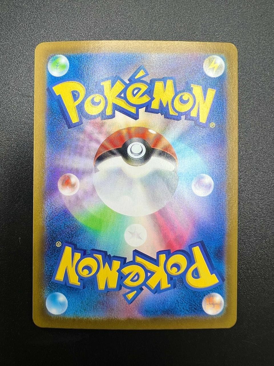 Carta Pokémon Mega Lopunny EX 114/080 M2 SAR Inferno X Holo Japanese Near mint