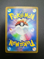 Carta Pokémon Mega Lopunny EX 114/080 M2 SAR Inferno X Holo Japanese Near mint