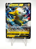 Carta pokemon Boltund V 056/190 set Shiny Star s4a Japanese Near Mint Holo