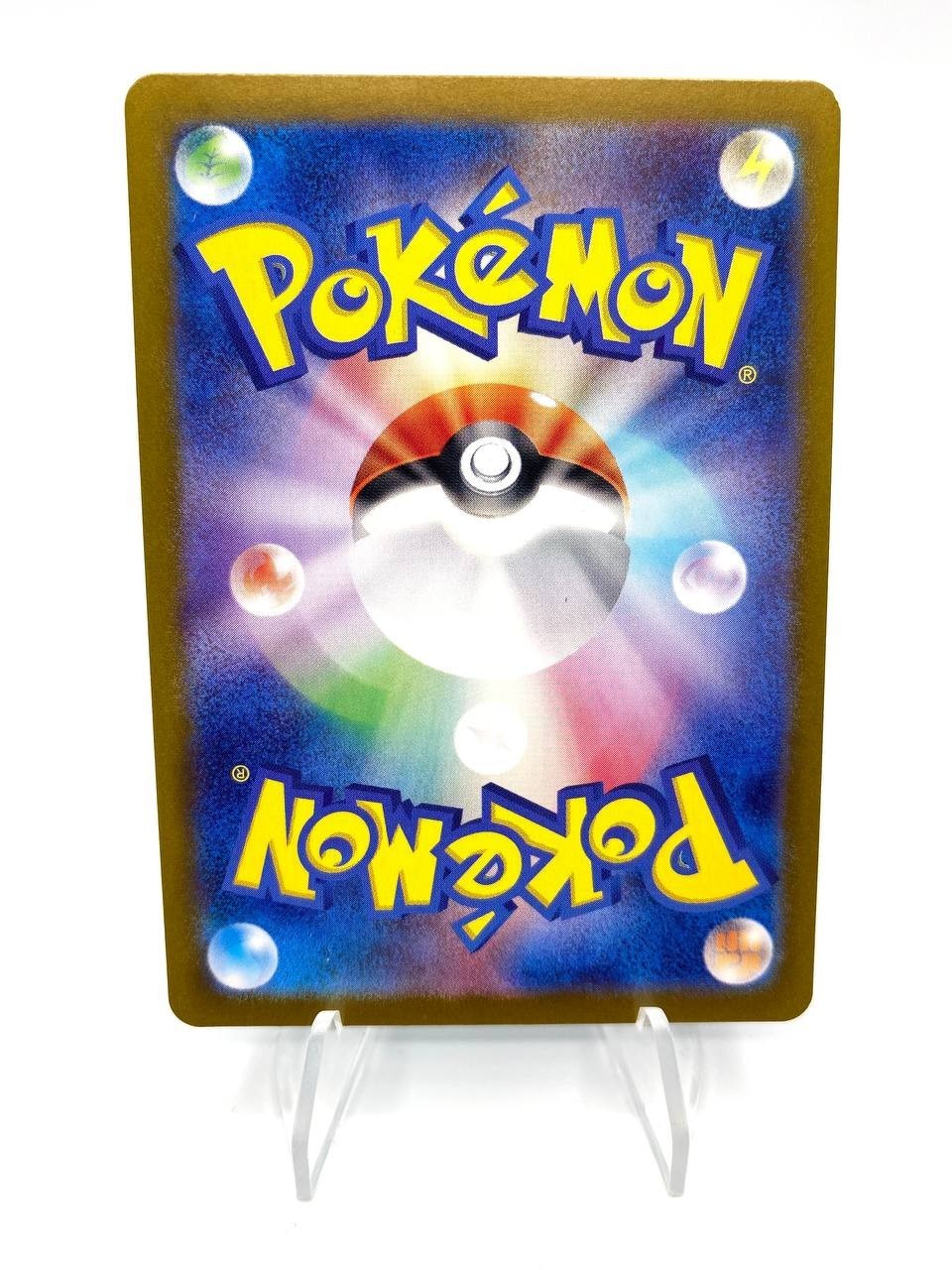 Pokemon Card Cetitan AR 069/064 set Paradise Dragona SV7a Japanese Near mint