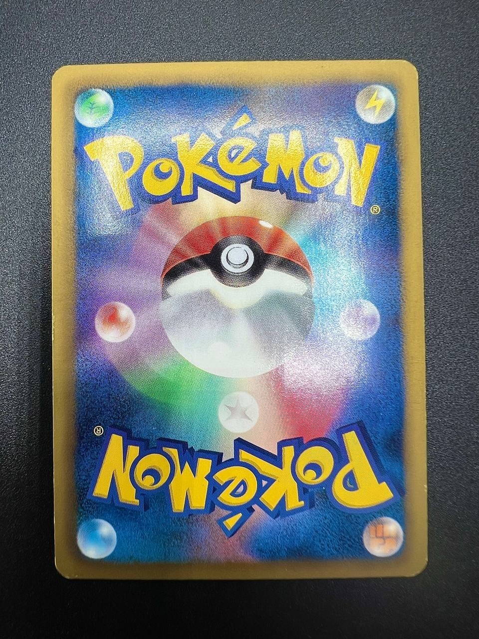 Carta pokemon Dragonite BW8 040/051 set Thunder Knuckle Excellent Holo Japanese