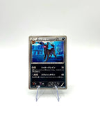 Carta Pokémon Umbreon Bw4 set Dark Rush 042/069 1a edizione Japanese Good