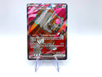 Pokemon URSALUNA Luna Cremisi EX 202/167 TWM set Crepuscolo Mascherato ITA NM