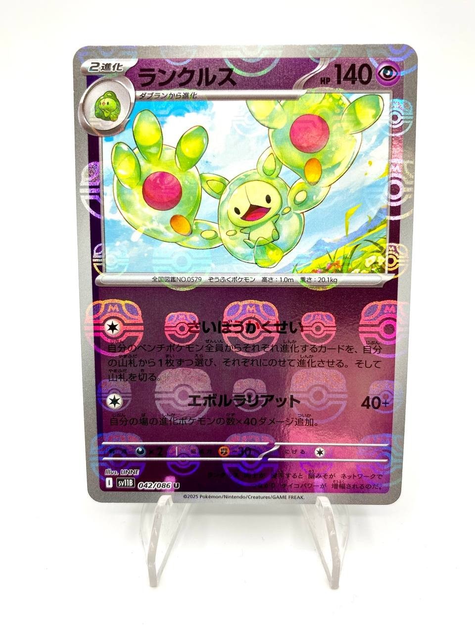 carta Pokemon Reuniclus 042/086 U sv11B Master Ball Reverse Holo Japanese NM