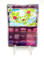 carta Pokemon Reuniclus 042/086 U sv11B Master Ball Reverse Holo Japanese NM