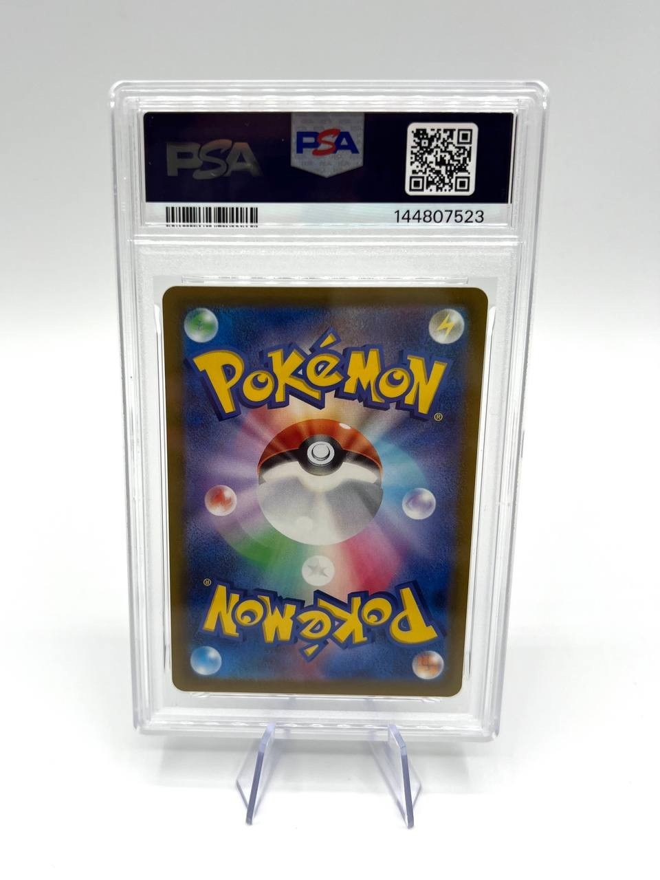 Carta Pokemon Zamazenta V 232/172 SAR set VSTAR Universe S12A Japanese PSA 9