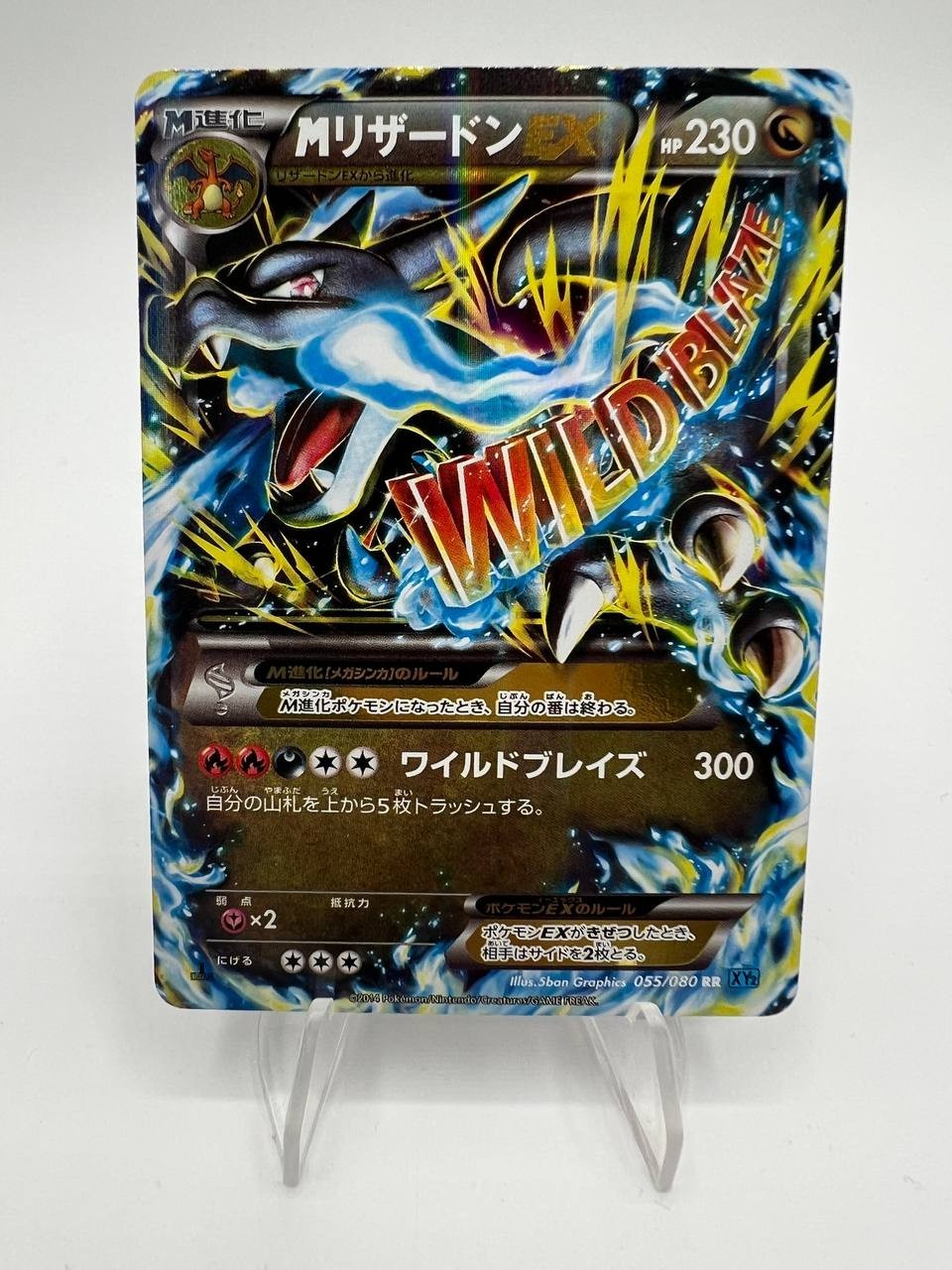 Carta pokemon M Charizard EX 055/080 XY2 Wild Blaze Japanese Near mint Holo