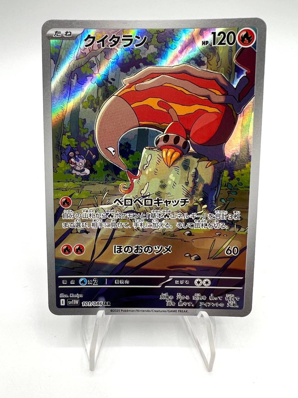 Carta pokemon Heatmor 101/086 Sv11w set White Flare Holo Japanese Near mint Holo