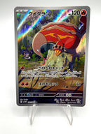 Carta pokemon Heatmor 101/086 Sv11w set White Flare Holo Japanese Near mint Holo