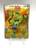 Carta Pokemon Maractus AR 093/086 SV11B set Black Bolt Japanese Near Mint Holo