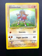 Carta Pokémon Hitmonchan Holo Base Set BS 7/102 Wizards Italiano Good Vintage