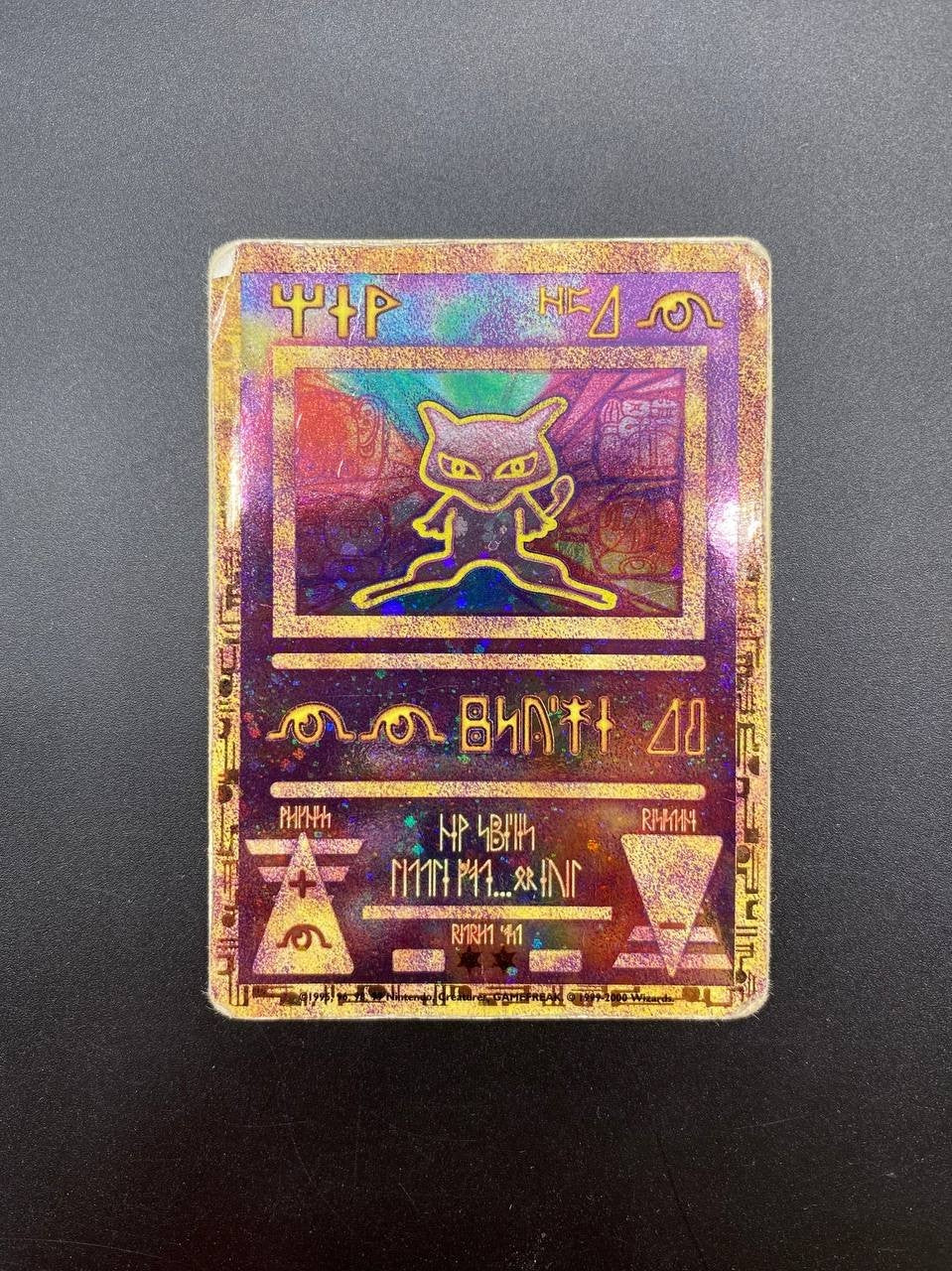 Carta pokemon Ancient Mew Movie Promo Holo rara 2000 Vintage inglese poor