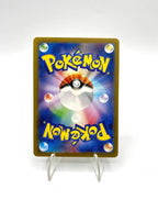Carta pokemon Grant 238/172 SAR Holo S12a set VSTAR Universe Japanese Near Mint