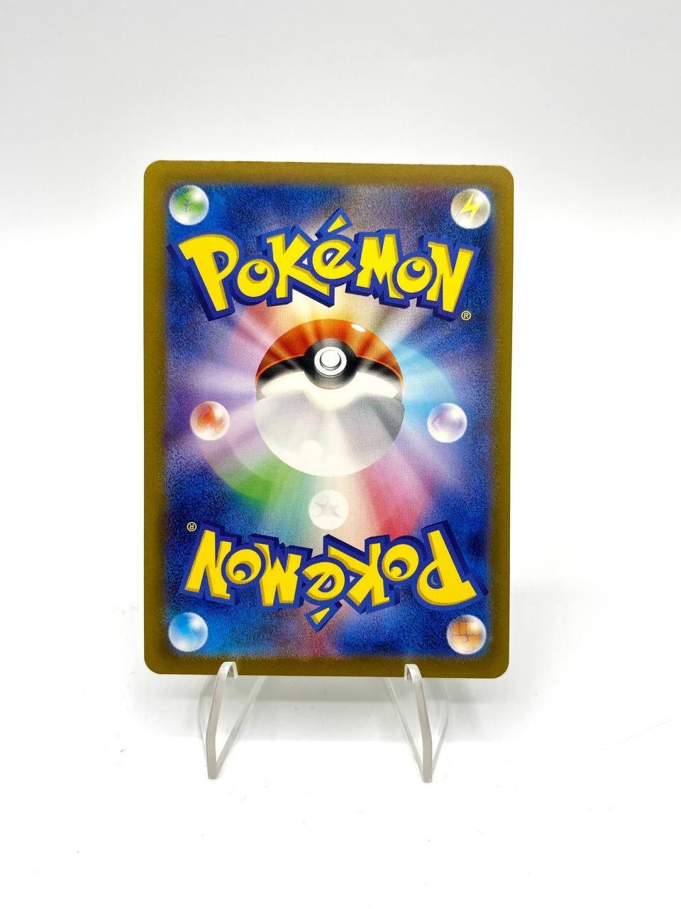 Carta pokemon Grant 238/172 SAR Holo S12a set VSTAR Universe Japanese Near Mint