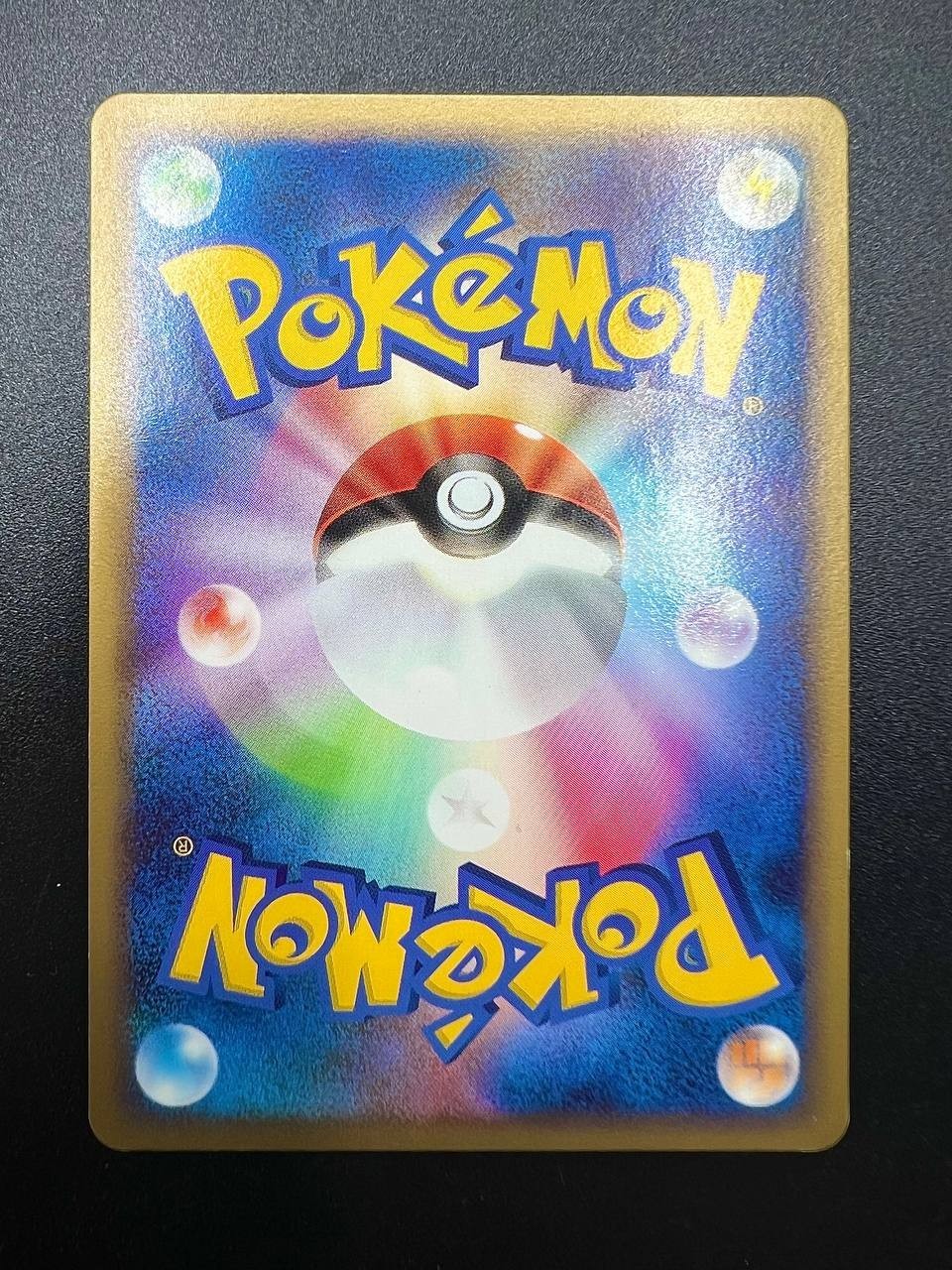 Pokemon Dragonite FB 073/100 Japanese 1st ed Pt3 Beat of the Frontier Near mint