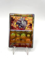 Carta pokemon Rhyhorn 111/165 Sv2a set 151 Masterball reverse Holo Japanese NM
