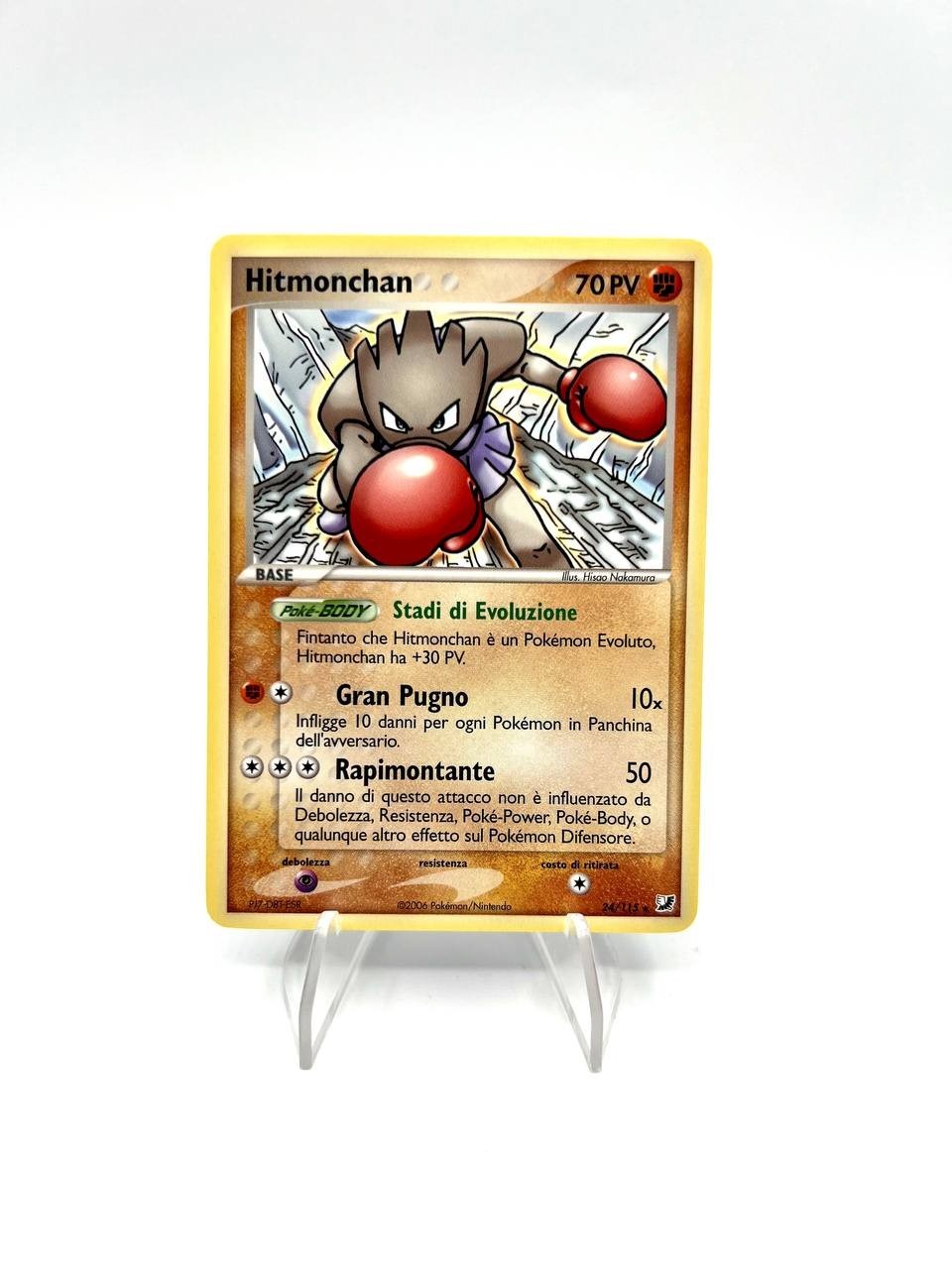 Carta pokemon Hitmonchan 24/115 set Ex forze segrete Italiano Excellent No holo