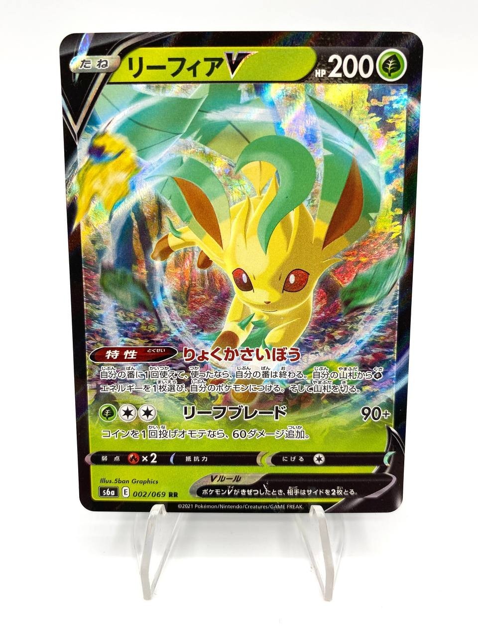 Carta Pokémon Leafeon V Eevee Heroes 002/069 s6a Japanese Holo Near Mint