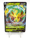 Carta Pokémon Leafeon V Eevee Heroes 002/069 s6a Japanese Holo Near Mint
