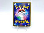 Carta Pokemon Steelix Dream League CHR sm11b 060/049 Japanese Near Mint Holo