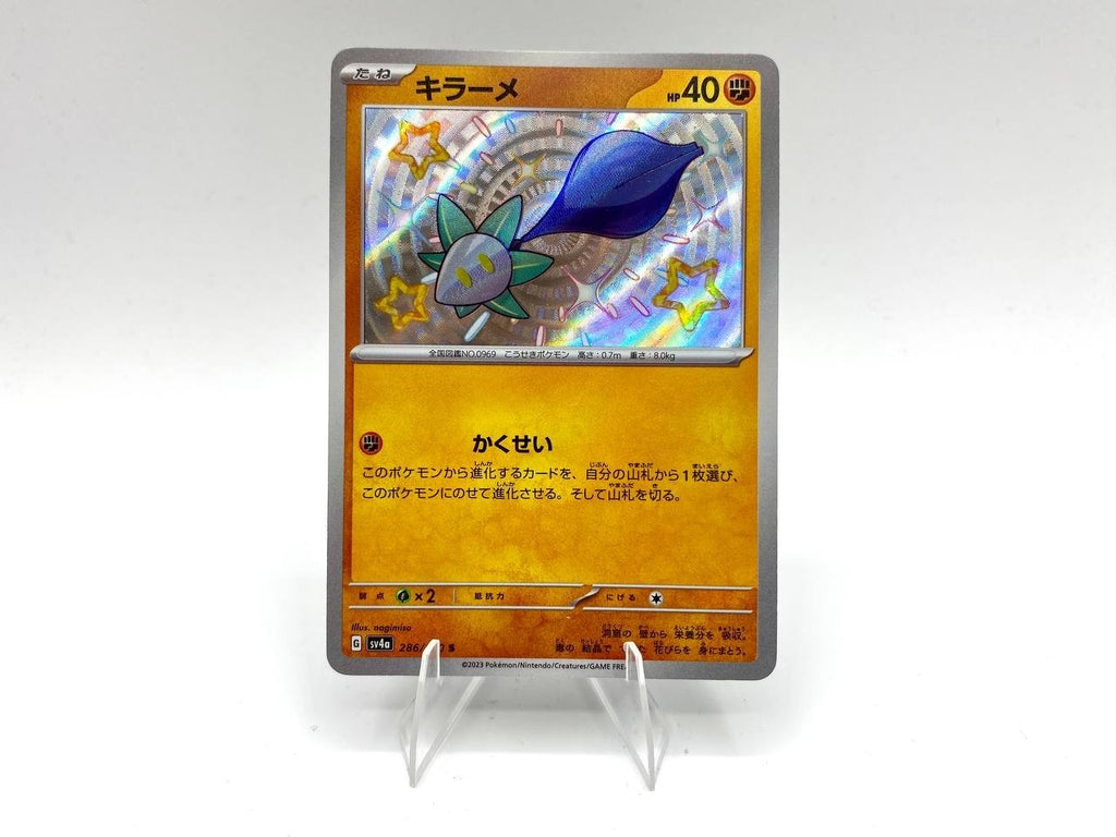 Carta Pokemon Baby Shiny Glimmet 286/190 Set SV4a Shiny Treasure Japanese NM