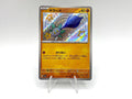 Carta Pokemon Baby Shiny Glimmet 286/190 Set SV4a Shiny Treasure Japanese NM