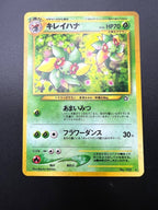 Carta pokemon Bellossom No. 182 set Neo Genesis Vintage Japanese Excellent