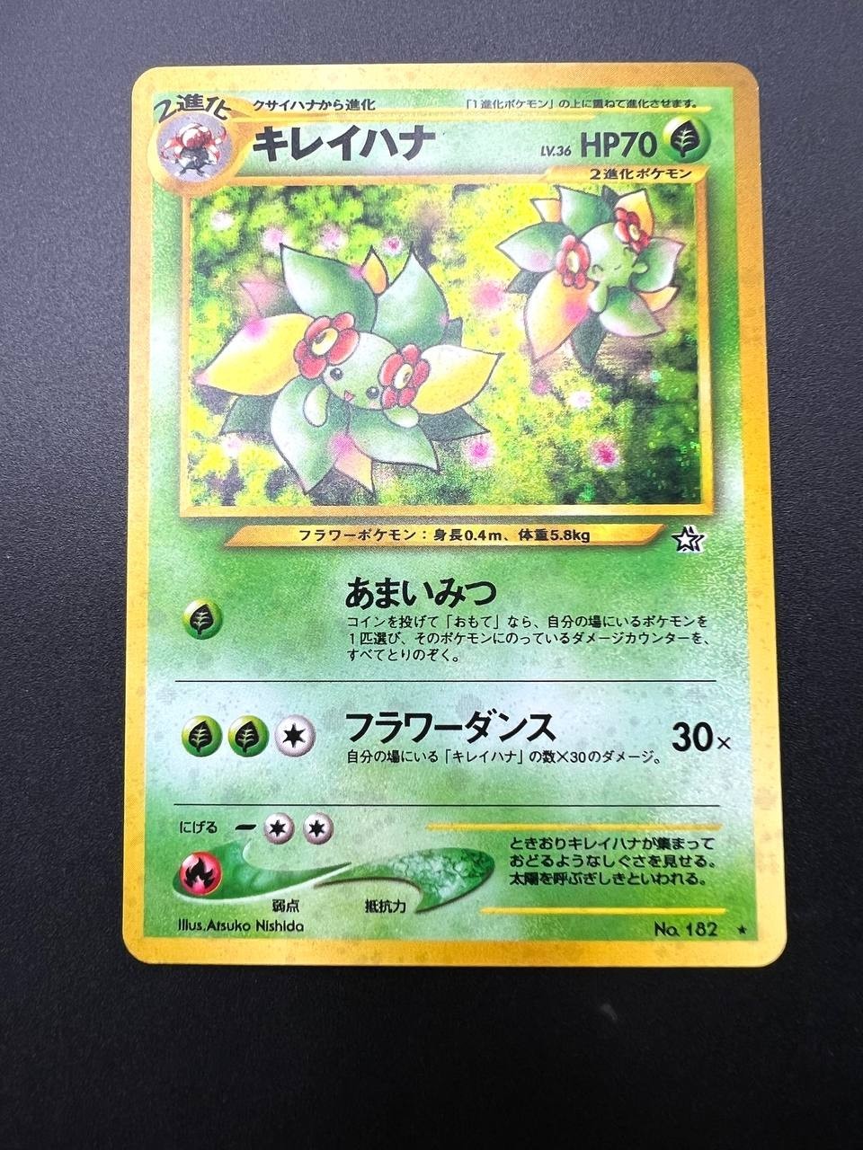 Carta pokemon Bellossom No. 182 set Neo Genesis Vintage Japanese Excellent