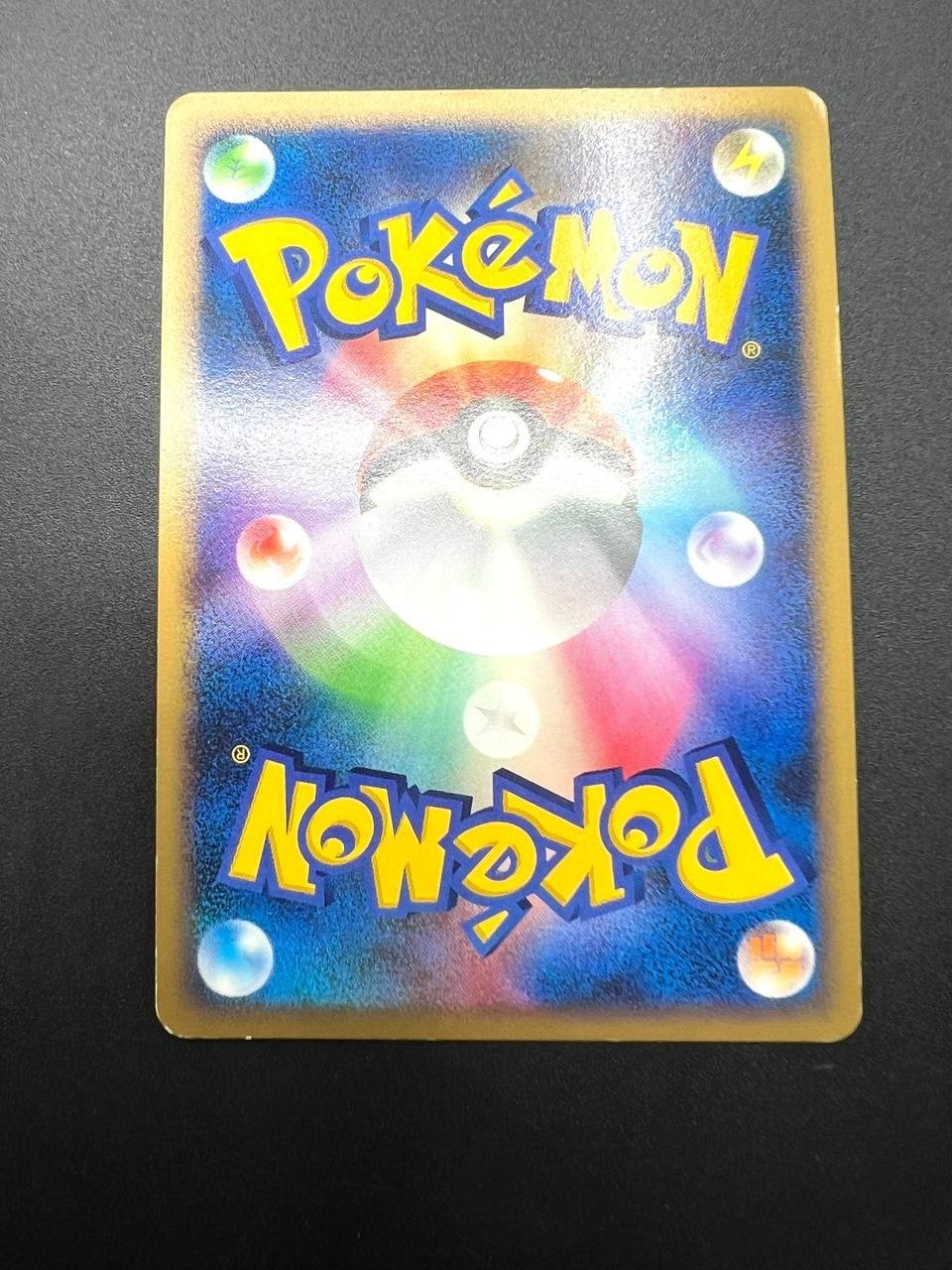Carta pokemon Giratina Lv.63 051/096 set Galactics Conquest Holo Japanese EXC