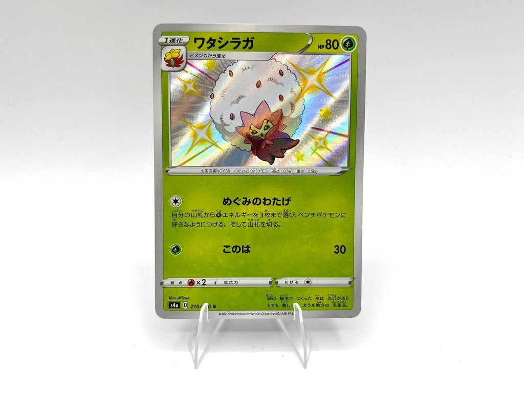 Carta Pokemon Eldegoss 210/190 Baby Shiny S4a Set Japanese Near Mint Holo