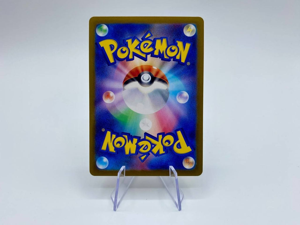 Carta Pokemon Aris SV7a 083/064 SR Japanese NearMint Set Paradise Dragona