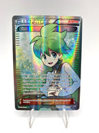 Carta Pokemon Lino set Furie Volanti 107/108 Rara Full Art Italiano Excellent
