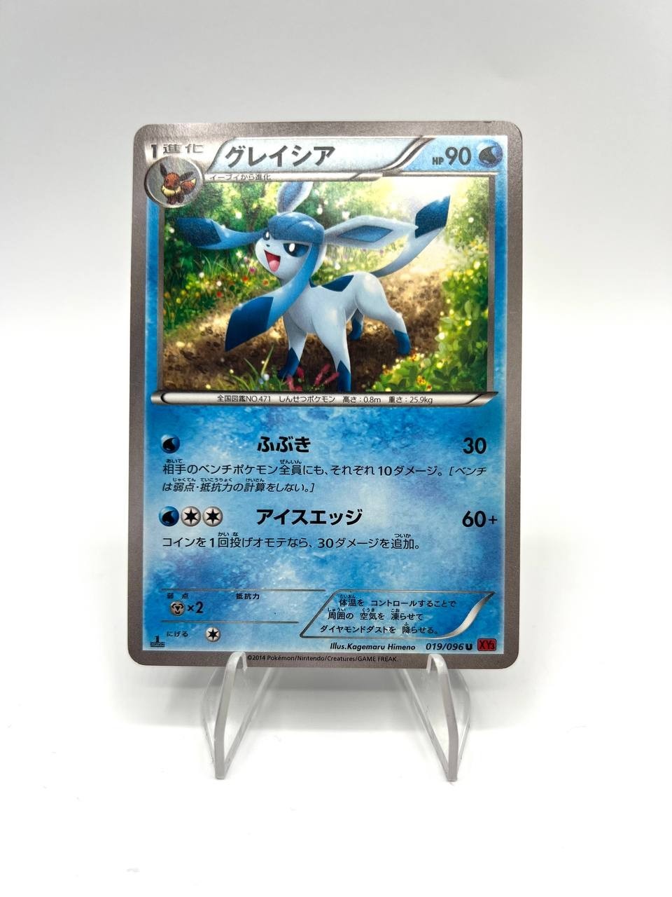 Carta Pokemon GLACEON 019/096 XY3 Rising Fist Near mint Japanese 1a edizione