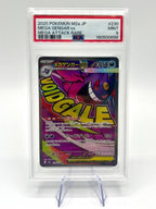 Carta Pokemon JAPANESE M2A MEGA DREAM EX MEGA ATTACK M GENGAR ex 230/193 PSA 9