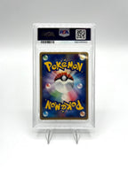 Umbreon PSA 8 - 062/080 Holo - Ex team aqua vs magma - JAP japanese Pokemon card