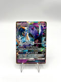 Carta pokemon Toxapex GX 57/145 set Guardiani nascenti Near Mint holo Italiano