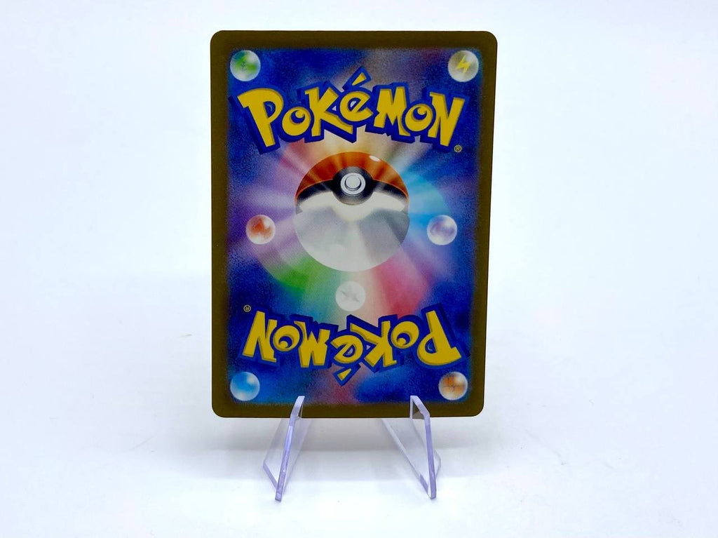 Carta Pokemon Crocalor baby shiny japanese sv4a 216/190 Near Mint Holo