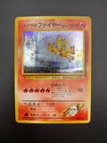Carta pokemon Blaine’s Moltres Holo set Gym Challenge Japanese Vintage Excellent