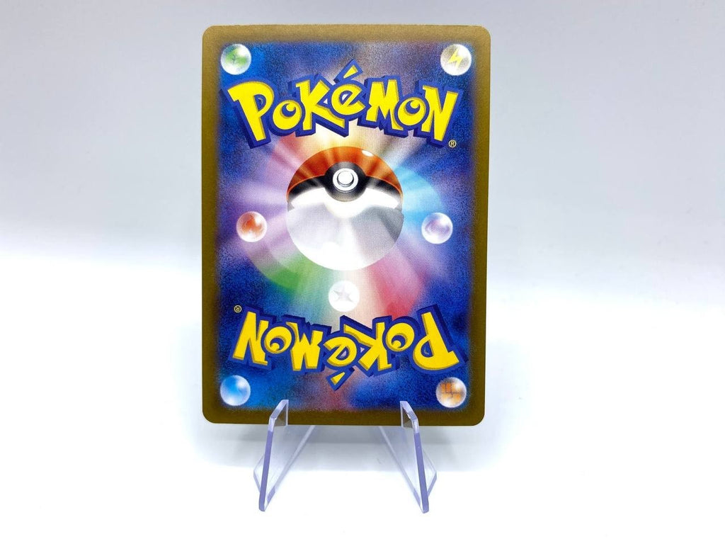 Carta pokemon Pidgeotto Shiny Rare SV4a Shiny Treasure ex 305/190 NM Holo JAP