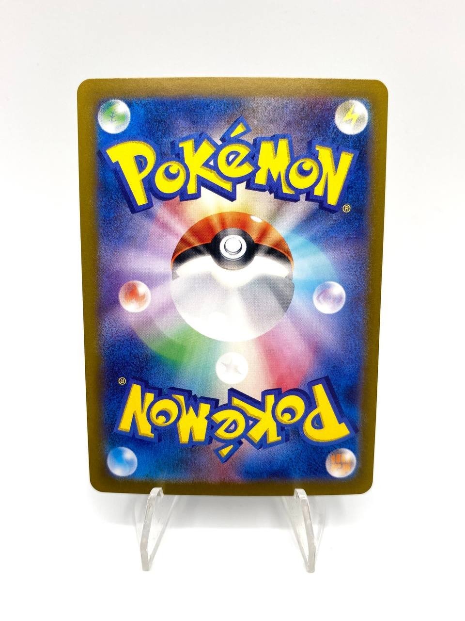 Carta Pokemon Eevee EX 126/187 SV8a set Terastal Festival Japanese Near Mint