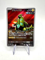 Carta Pokemon Iron Thorns 077/071 set Cyber Judge SV5M Japanese Near mint Holo